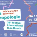 38e édition du Festival International du film anthropologique Jean Rouch du 15 nov au 10 déc 2019