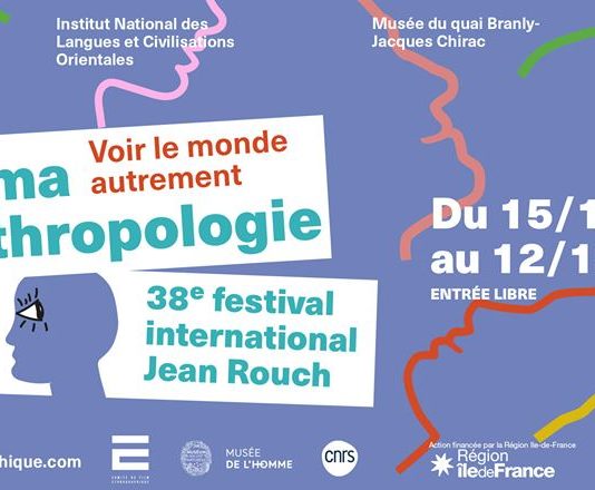 38e édition du Festival International du film anthropologique Jean Rouch du 15 nov au 10 déc 2019